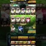 これでもプラチナいけるw#プロスピa #ベストナイン