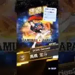 プロスピ侍ジャパンの無料10連してみたー！！、エナジーガチャは累計引いてからしようかな～！ #プロスピa #普通の男 #プロスピ #男と女 #プロ野球 #野球 #男が歌う #阪神タイガース