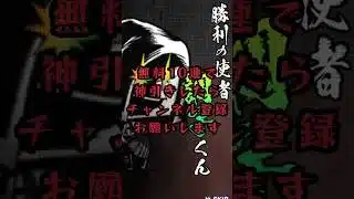 無料10連 #プロスピa #新しい挑戦 #プロスピ #カーリス #野球 #プロ野球 #プロスピa #ガチャ神引き