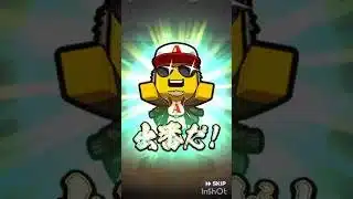 ファンフェス記念無料10連#プロスピa #累計開封