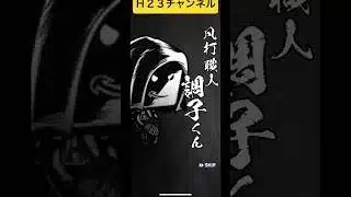 10連】無料ガチャ#プロスピa #プロ野球スピリッツa 2026