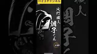 10連】無料ガチャ#プロスピa #プロ野球スピリッツa 2026
