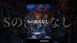 【プロスピ】侍ジャパン復刻無料10連！！#プロスピa #プロ野球スピリッツa #プロスピ #プロスピガチャ#ゲーム実況 #shorts