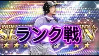 登録者1200人行くまで終わらない配信【プロスピA】#プロスピa #shorts