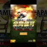 全同値可能な牧田は引くべき！？13’17’23侍ジャパン契約書開封！【プロスピA】【西武純正】