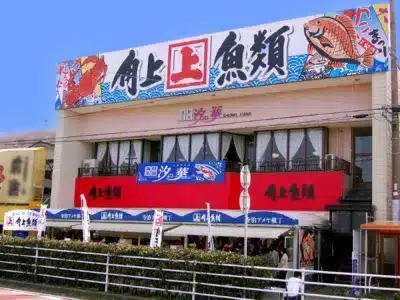 寺泊アメヤ横丁の海鮮店