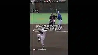 【切り抜き】1位狩りの森田【プロスピA】