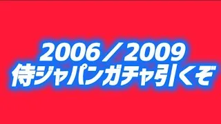 えっ！？リアタイ打率1割なんだけどw
