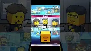 ファイナルミキサー2回目 #プロスピa #プロスピ #巨人