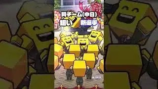 ファイナルミキサー2回目を引く‼ #プロスピa #中日ドラゴンズ #野球