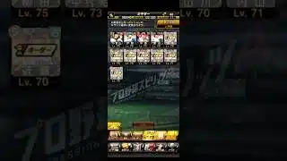 ファイナルミキサー結果2回目 #プロスピ好きと繋がりたい #プロスピa #プロスピ