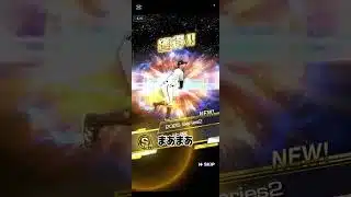 ファイナルミキサー2連続！ #プロスピa