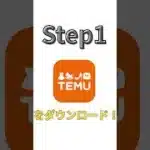 【プロスピ】無料で2000エナジーゲットする方法！ #ゲーム #プロスピa #無料　