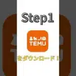 【プロスピ】無理で2000エナジー獲得する方法！！ #ゲーム #無料 #プロスピa #ガチャ