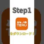 【プロスピ】無料で2000エナジーを獲得する方法！ #プロスピa #無料 #ゲーム#プロスピ