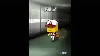 2006・2009年日本代表無料ガチャ引いていく！ #プロスピa #がちゃ