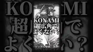 最強の大谷翔平爆誕！念願の初能力で登場した選手多数！2013/2017/2023WBCセレ強さランキング！※主にリアタイ目線【プロ野球スピリッツa】【プロスピA】
