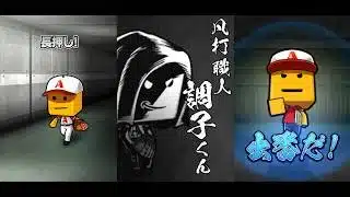 ♬ ガチャ演出 2026 (ノーマル) – プロスピA BGM [Extended/耐久]