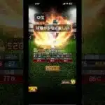 2026Siri1【中継ぎ】強さランキング！強い選手盛りだくさん！ #プロスピa #プロスピ #リアタイ