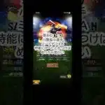 【ありがとう】2026WBCセレクション第1弾強さランキング #プロスピa #プロスピ #ガチャ神引き #野球 #051#shorts