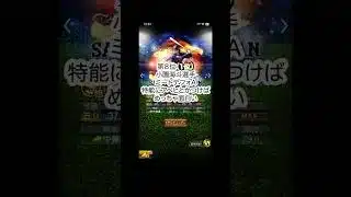 【ありがとう】2026WBCセレクション第1弾強さランキング #プロスピa #プロスピ #ガチャ神引き #野球 #051#shorts