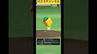 ワールド】2026自チーム#プロスピa