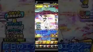 ガチャ禁29日目#西武純正は楽しいぞ #西武純正 #プロスピa #ガチャ禁#エナジー#29日目#ゲーム#ゲーム実況#頑張る#頑張る人#砂糖西武純正民