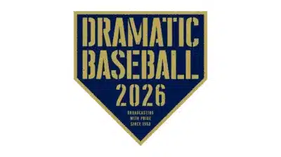 DRAMATIC BASEBALL 2026 BROADCASTING WITH PRIDE SINCE 1953