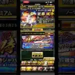 プロスピ侍ジャパン第2弾神引きなるか！？#プロスピa #ガチャ #神引き