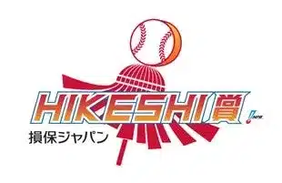 HIKESHI賞ロゴ