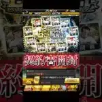 ベストナイン・タイトルホルダー第3弾契約書開封 #プロスピa #プロスピ #shorts