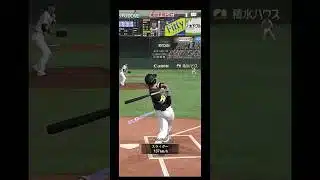 リアタイ3者連続ホームラン #プロスピa #shortvideo