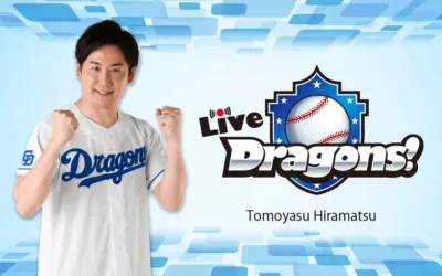 Live Dragons!の宣伝