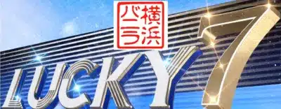 LUCKY 7ロゴ