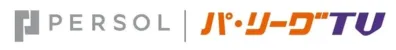 パーソル パ・リーグTV