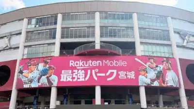 楽天モバイル 最強パーク宮城 正面ビジュアル