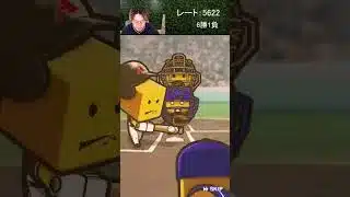 ファイナルミキサー5回目 #プロスピa #プロスピ #shorts