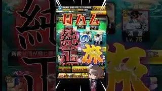 【日ハム純正の旅🔥】侍ジャパン大谷翔平で50-50がしたい‼️【プロスピA】