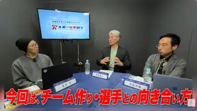 討論会の様子