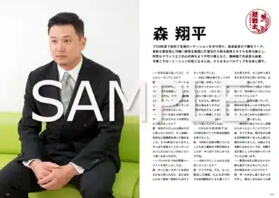 選手インタビューページ