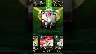 プロスピ歴6年リアタイ歴3年オーダー #プロスピa