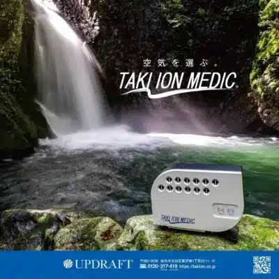 TAKI ION MEDIC製品画像