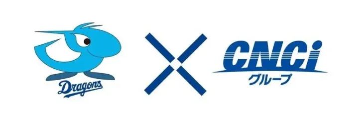 推し活が捗る！中日ドラゴンズファーム戦、CNCIグループで年間26試合放送決定！