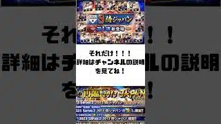 【プロスピ】プロスピで750エナジーを実質無料でGETする方法をご紹介‼️#プロスピa #プロスピ切り抜き #プロスピ #viralvideo #viralvideo #wbc #大谷翔平