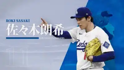 佐々木朗希選手