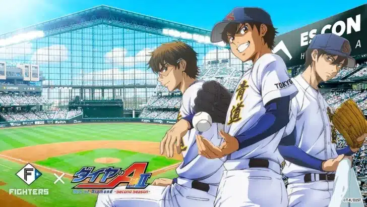 『ダイヤのA actⅡ』と北海道日本ハムファイターズが夢のコラボ！豪華声優陣がエスコンフィールドに集結し、熱い2日間が始まる！