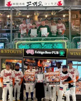 出陣式の様子を伝えるアイキャッチ