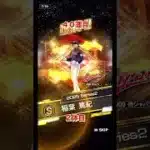 イチロー獲得の旅！侍ジャパン90連追いガチャ！ #プロスピa