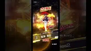 イチロー獲得の旅！侍ジャパン90連追いガチャ！ #プロスピa