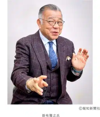 「ミスタータイガース」掛布雅之氏が語る！阪神タイガース2026シーズン展望トークショー開催決定！